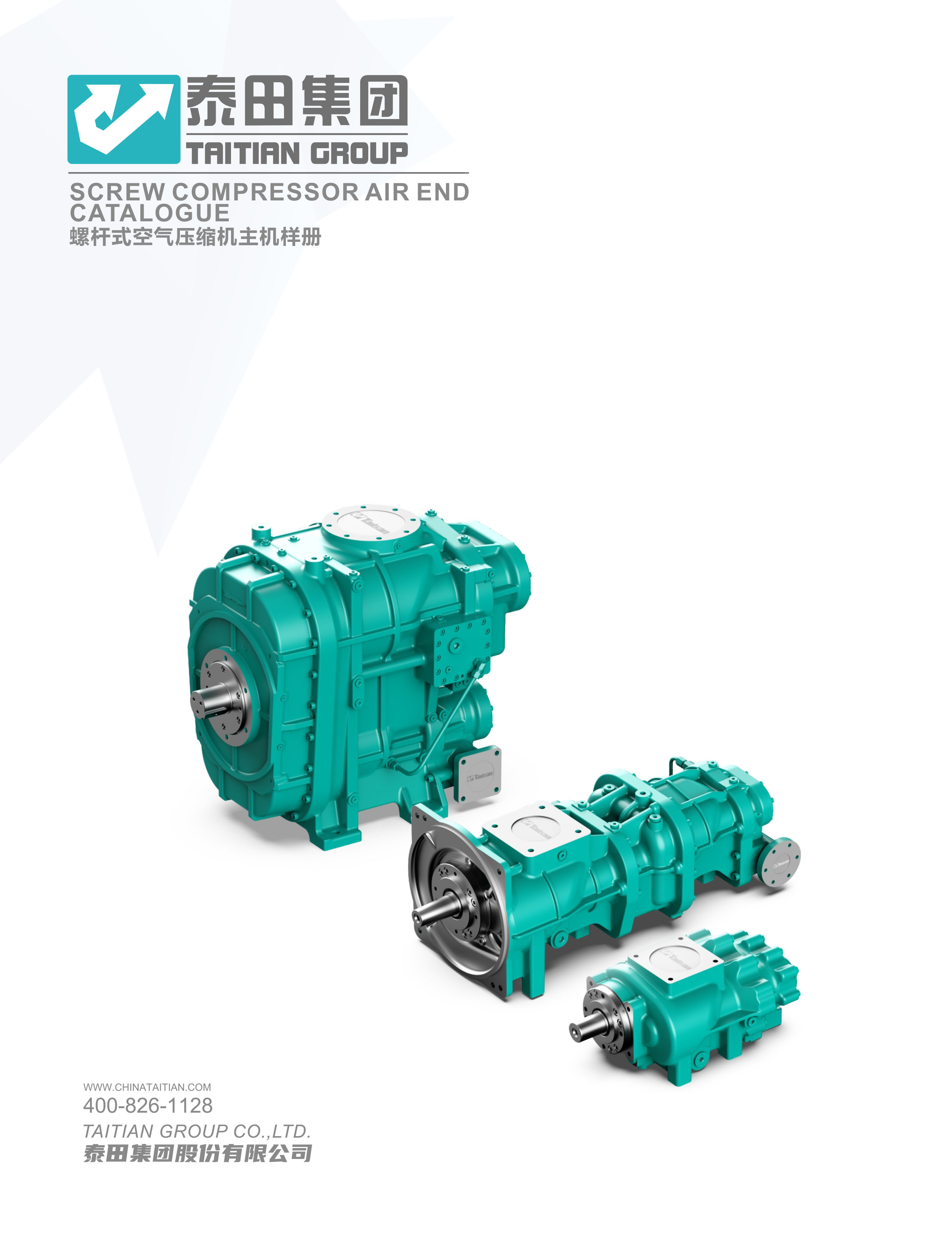 泰田集團-壓縮機主機圖冊-07”