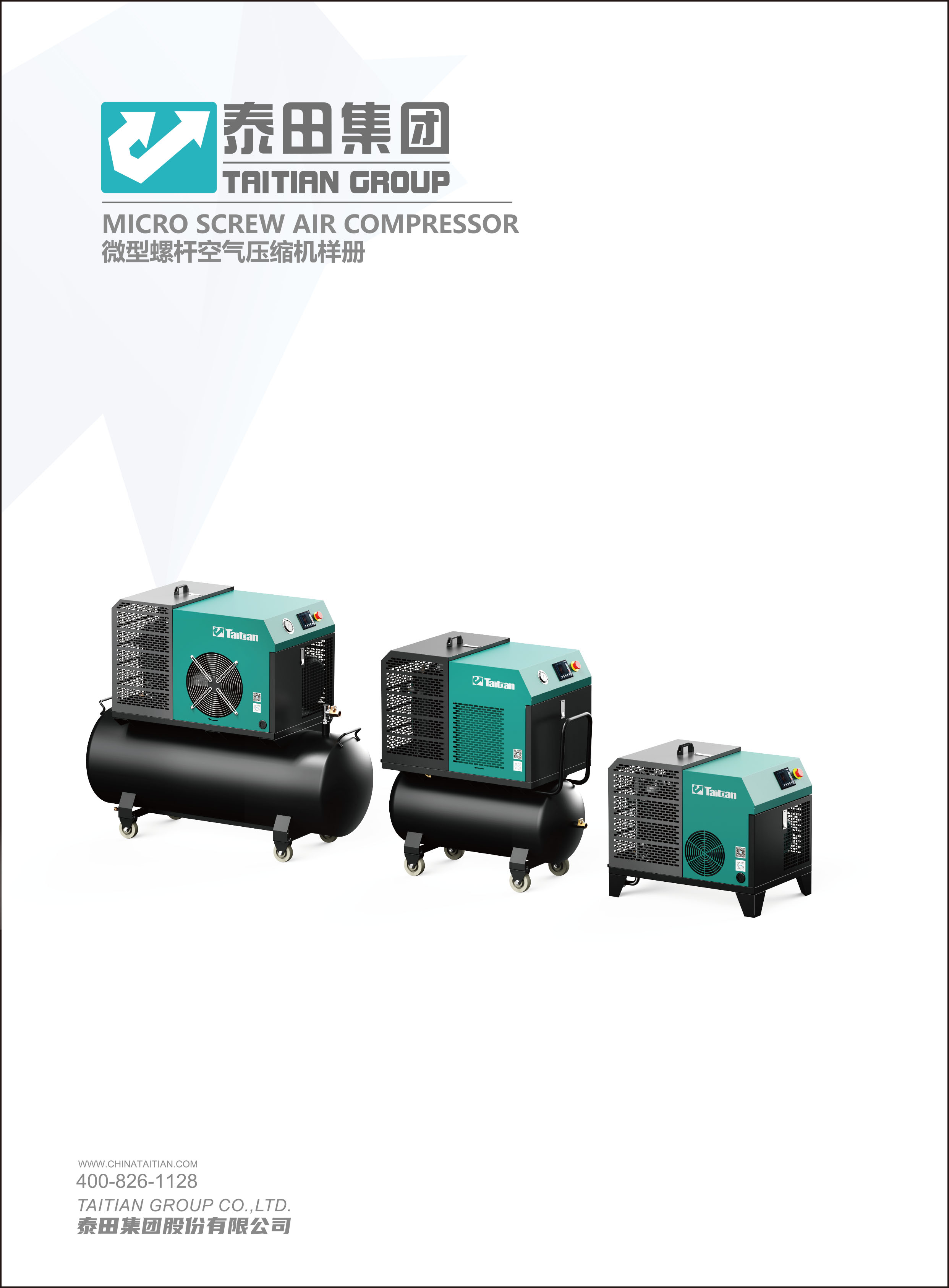 泰田集團-微型螺桿空壓機折頁(yè)-03”