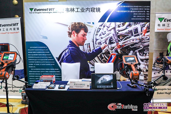 北京韋林意威特工業(yè)內(nèi)窺鏡有限公司攜手GTF2022！